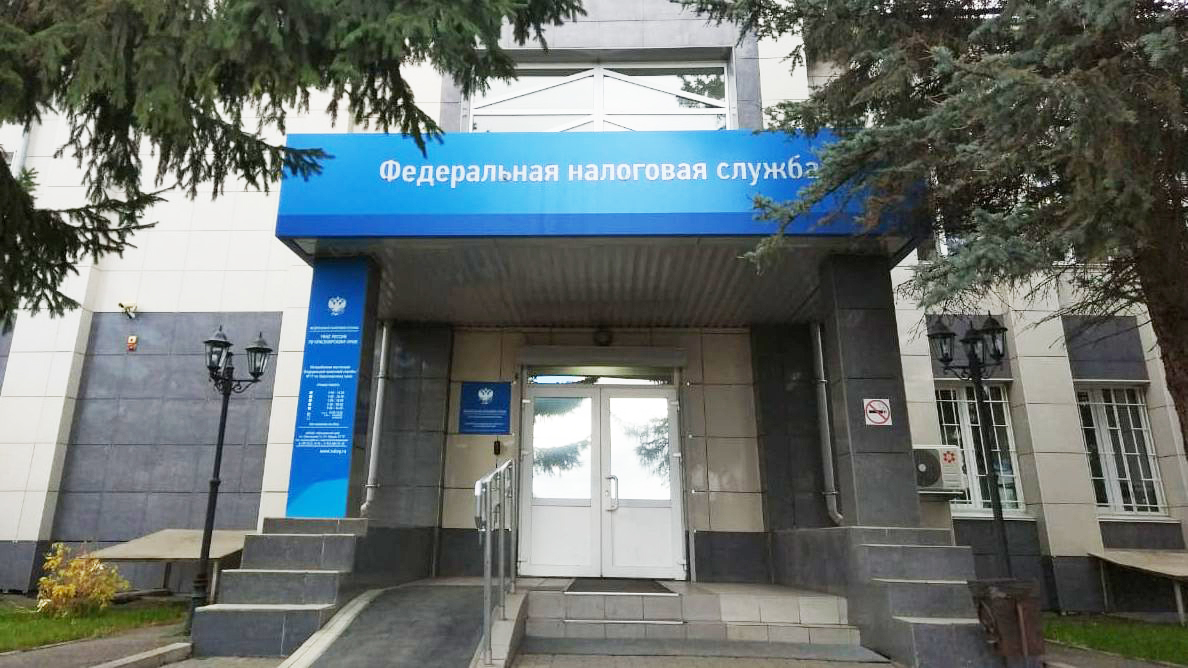 24 к. 58 налоговая. ифнс 27 москва. налоговая 27. 27 налоговой службы.