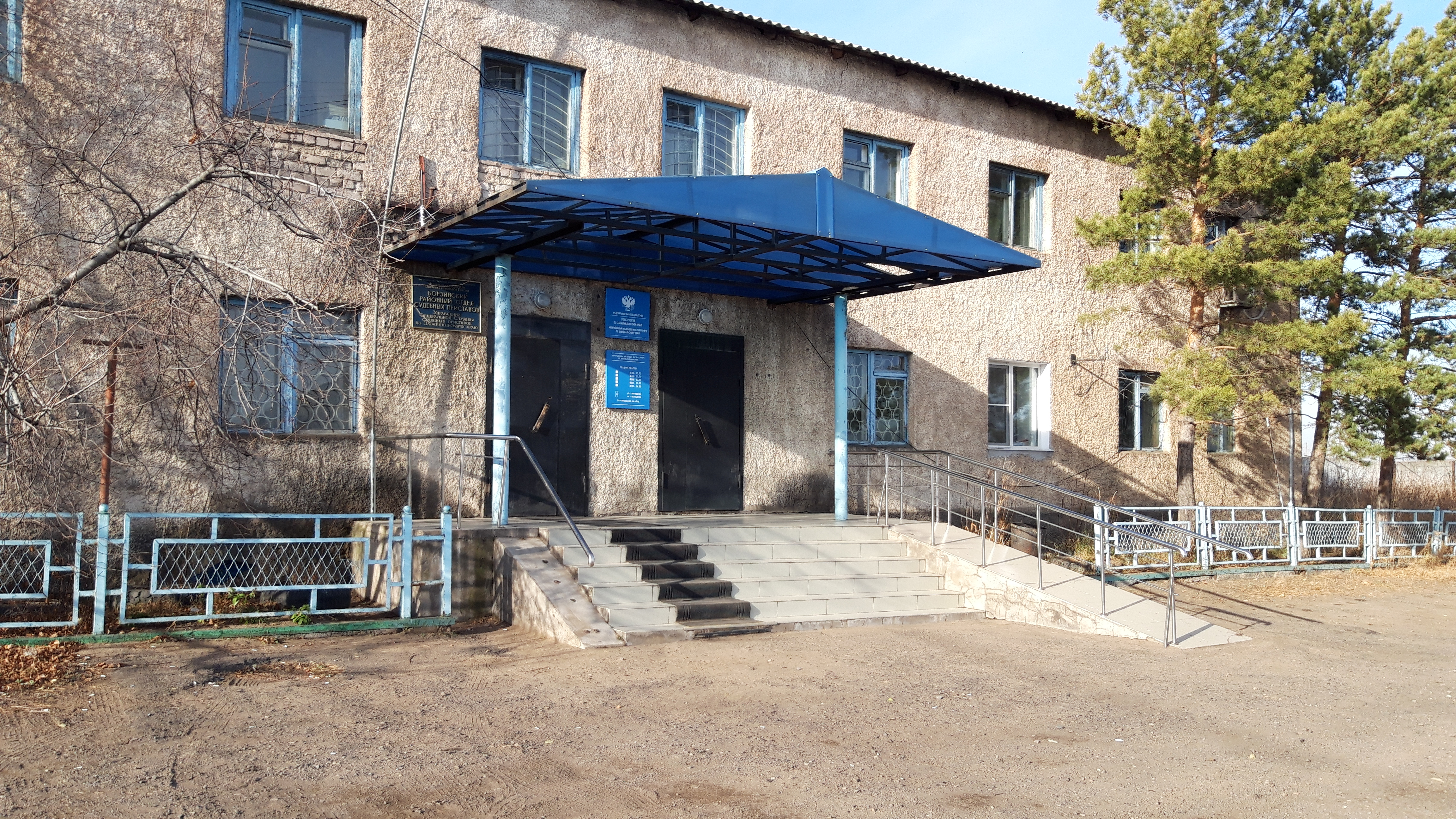Купить Квартиру В Борзе Забайкальский Край