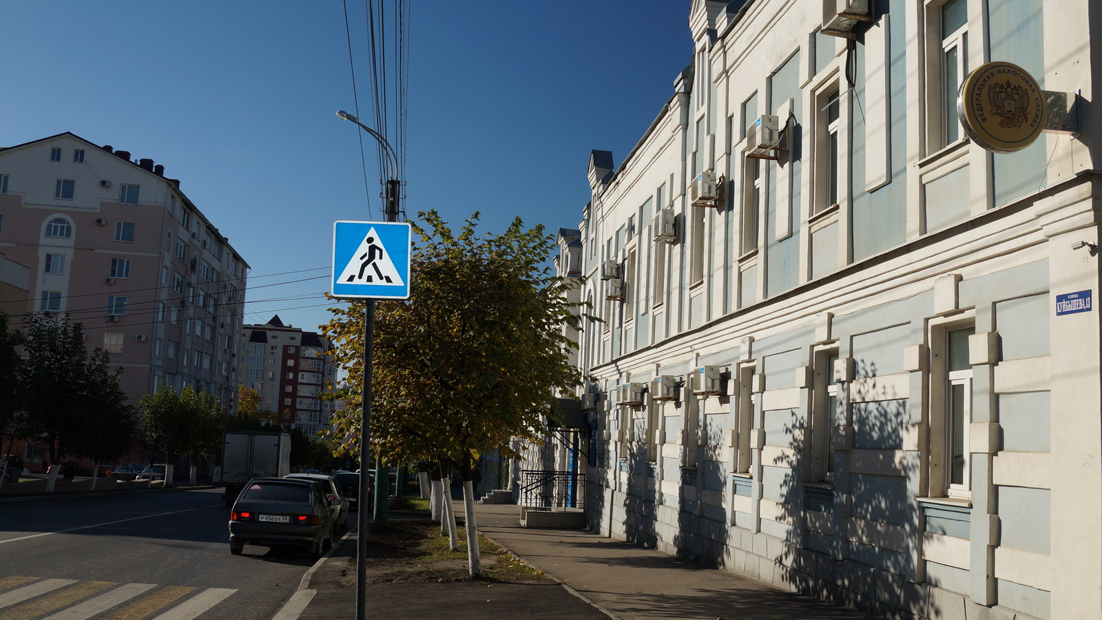 Вход в здание ИФНС России по Первомайскому району г. Пензы