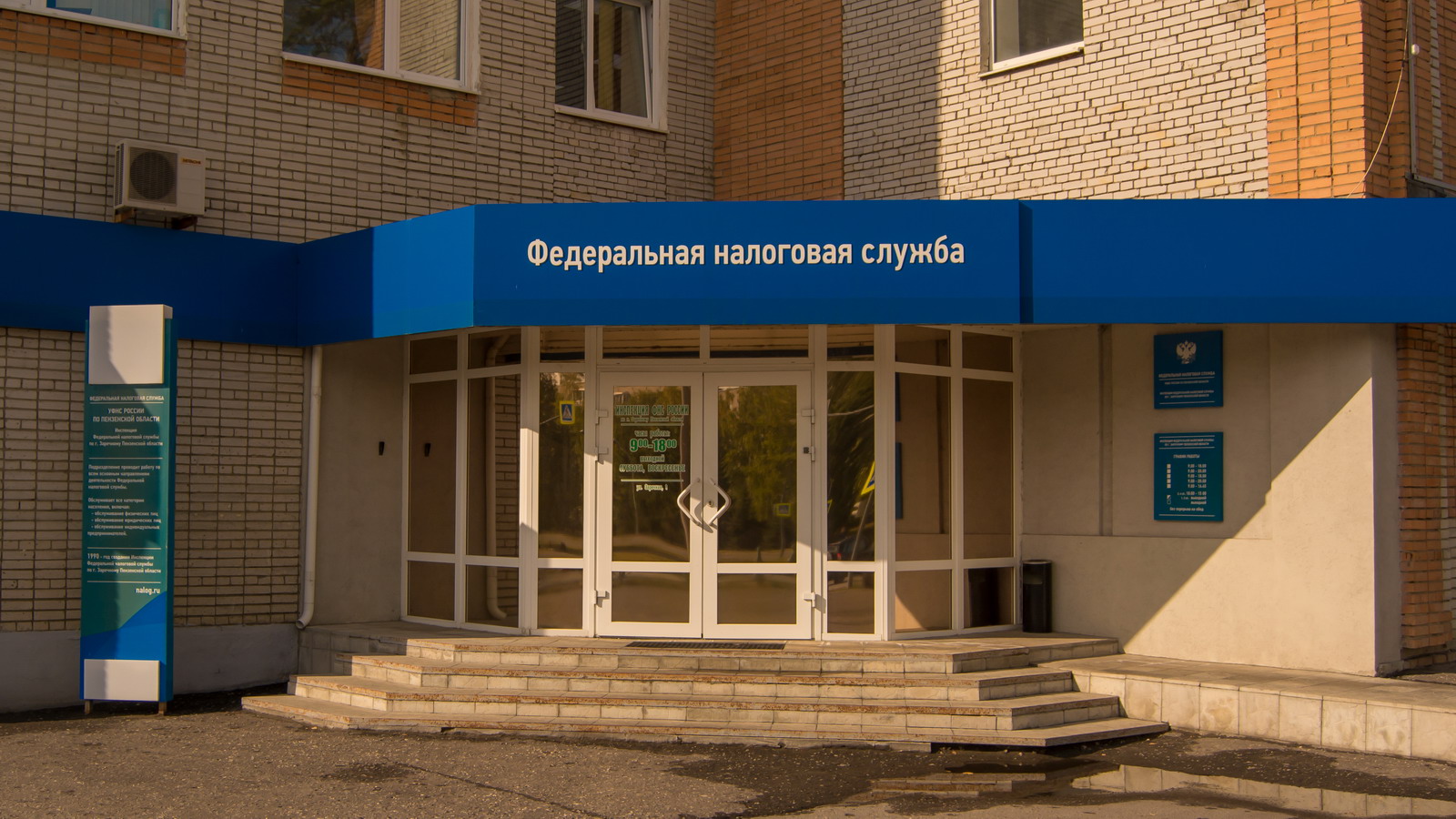 Где Купить Цветы В Заречном Пензенской Области