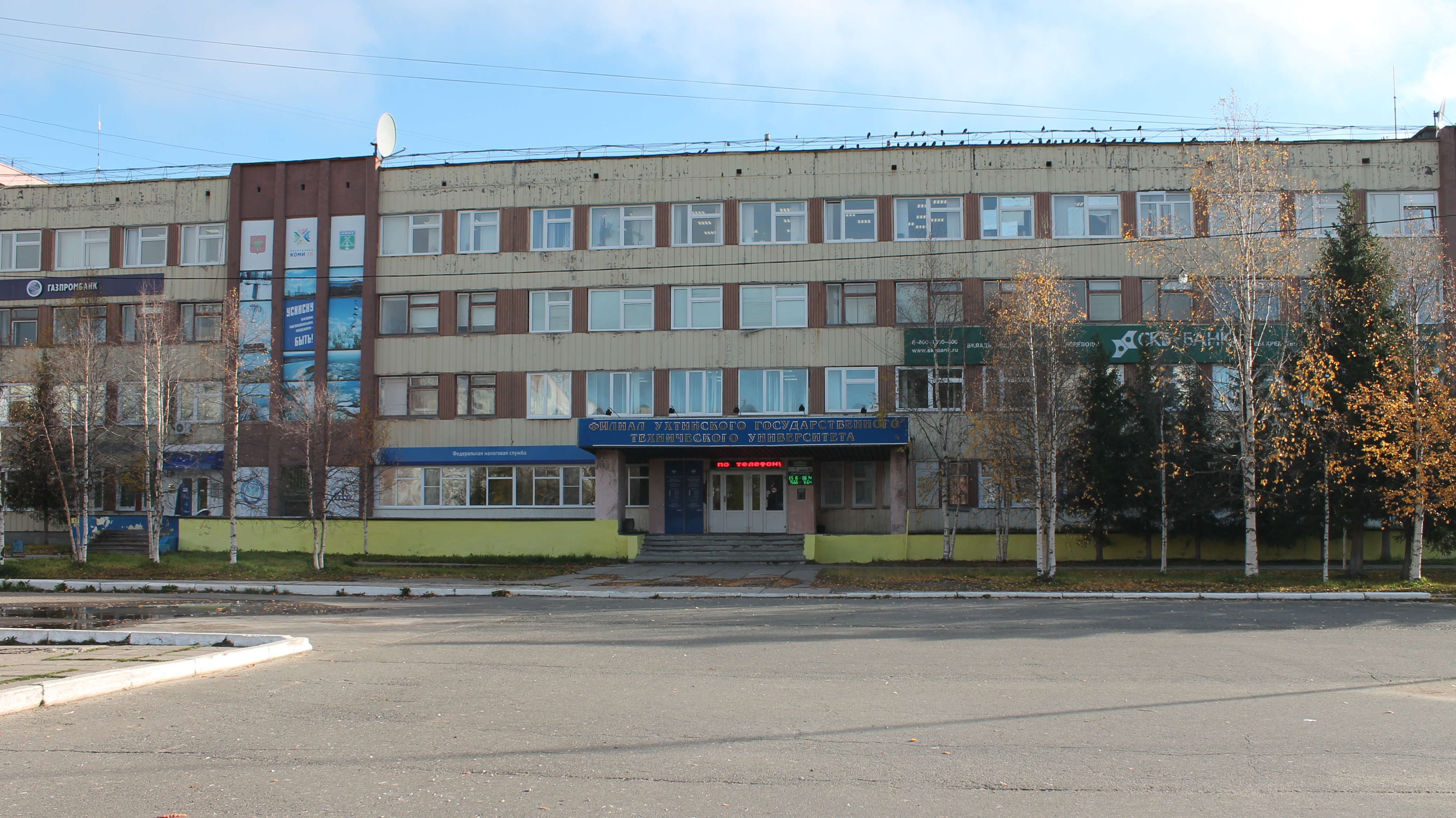 Республика Коми Фото Города