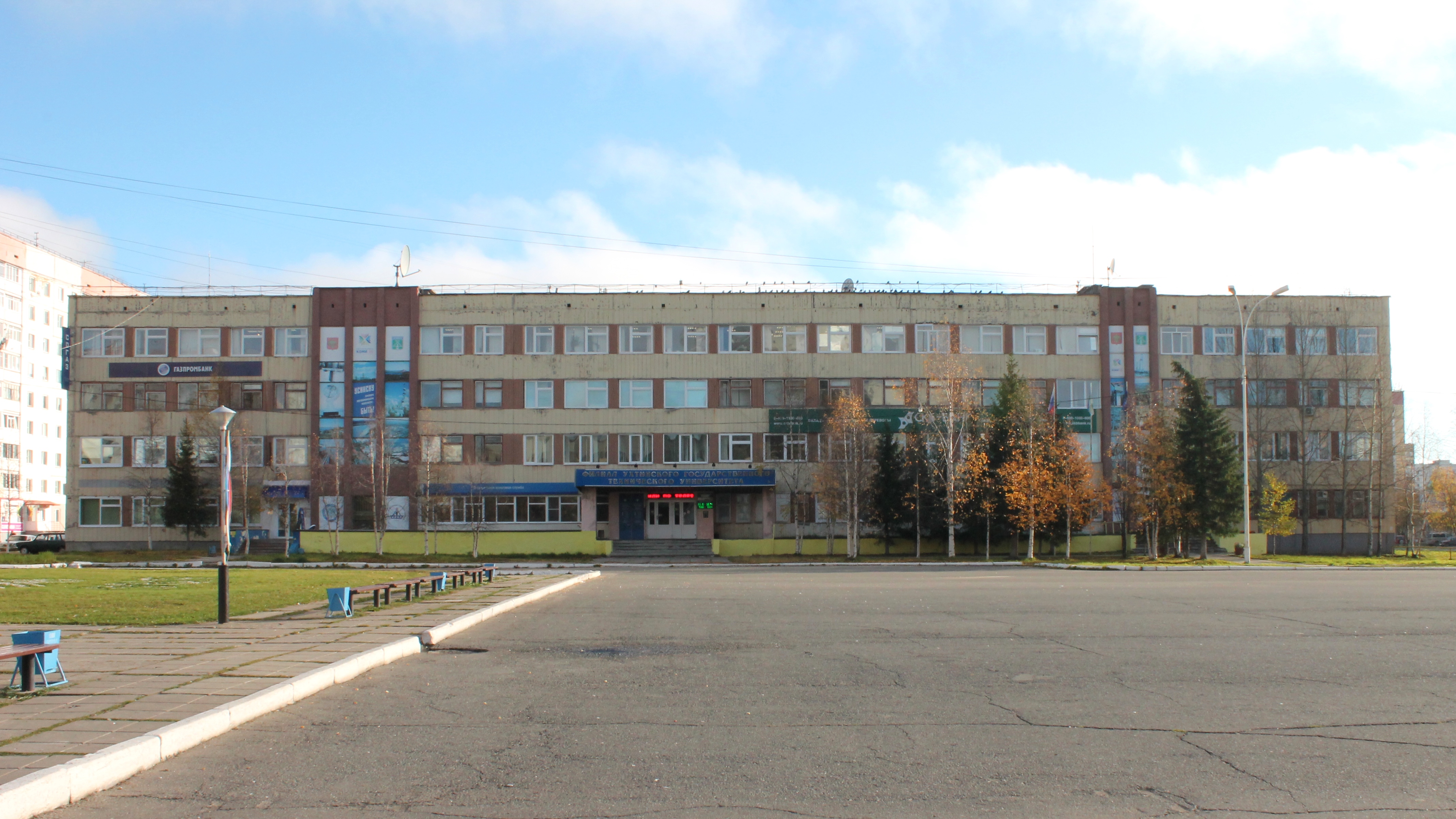 Республика Коми Фото Города