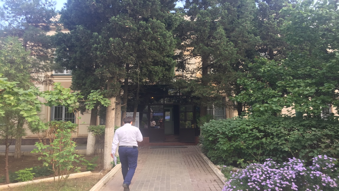 Межрайонная инспекция ФНС России №14 (Инспекция