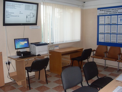  На гостевом компьютере в операционном зале Вы можете воспользоваться сервисами официального сайта ФНС России и распечатать документы