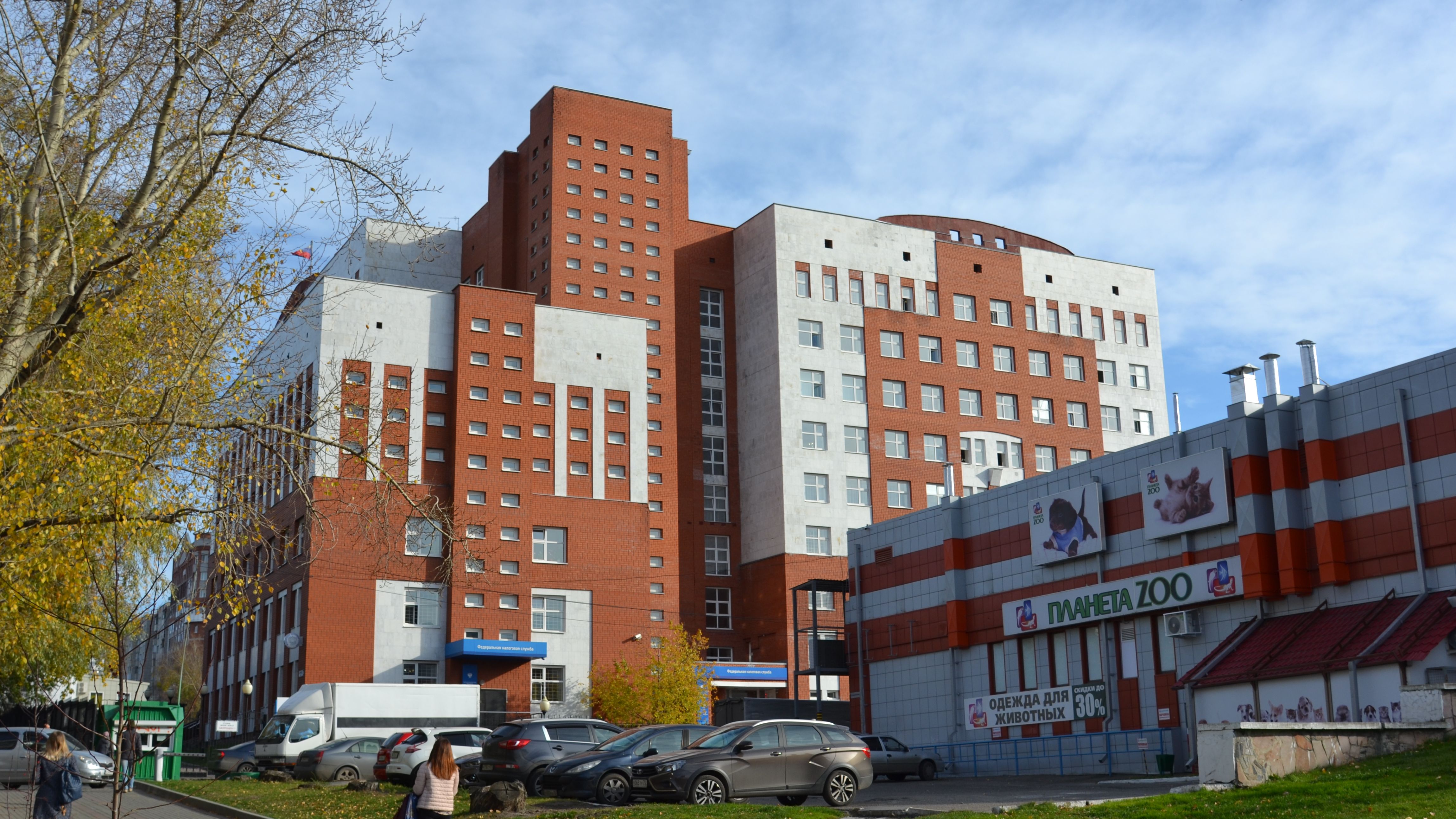 Налоговая томск адрес. Налоговая на Фрунзе Томск. Фрунзе 55 Томск. Томск, проспект Фрунзе, 55. Фрунзе 111 Томск.