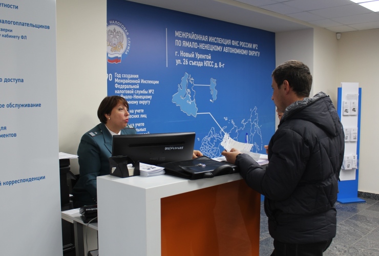 Работа Налоговой На Новый Год