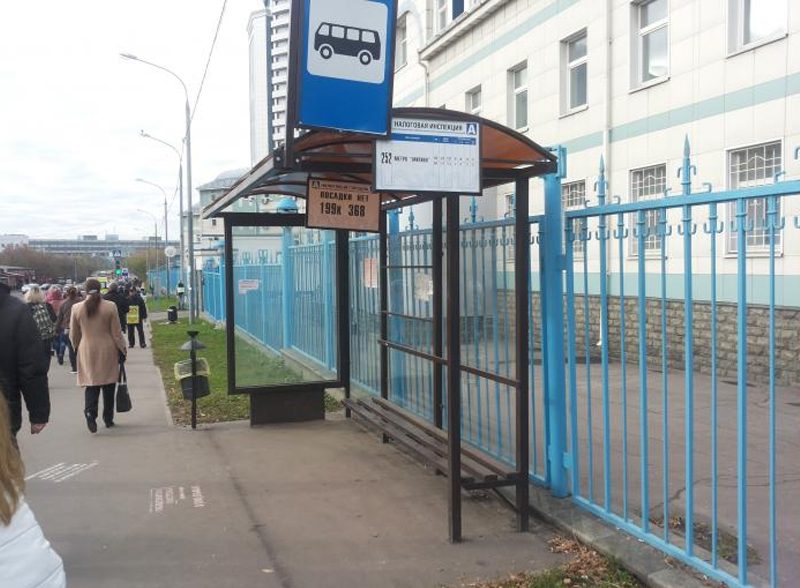  Остановка общественного транспорта «Налоговый городок» 