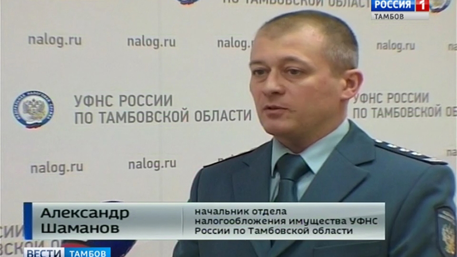 Шаман Тамбов Купить Билет