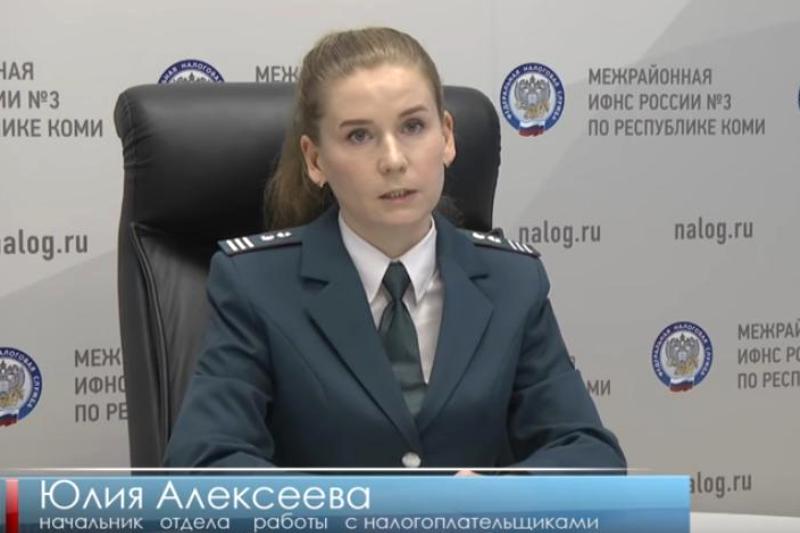 Работа Налоговой На Новый Год Работа Налоговой На Новый Год