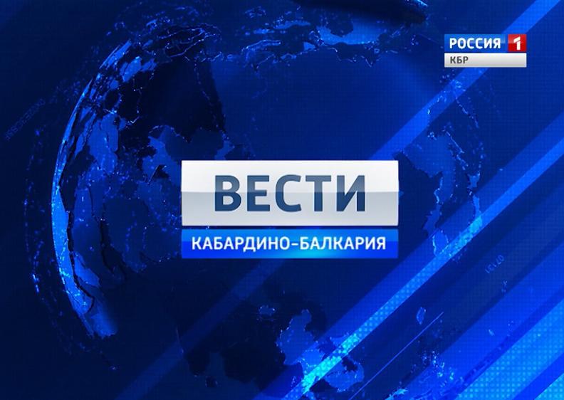 Вести рв. Вести логотип. Вести заставка. Вести логотип 2010. ГТРК вести.