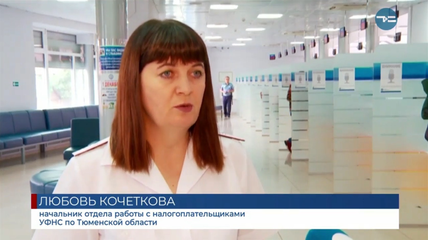 Батова Юлия Григорьевна Тюмень Фото