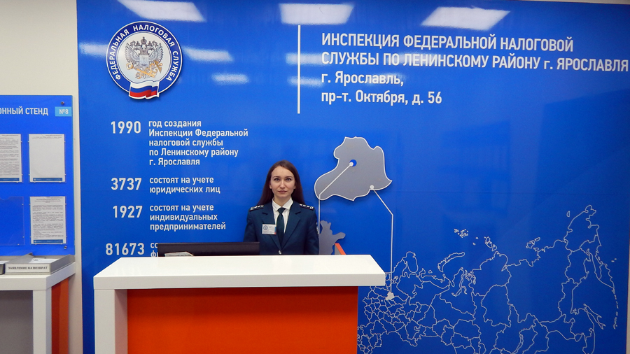 Карта налоговая инспекция