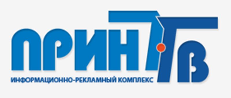 Гир бо. Принт-ТВ Ливны. Принт ТВ. Принт ТВ Ливны логотип. Принт в Ливнах.