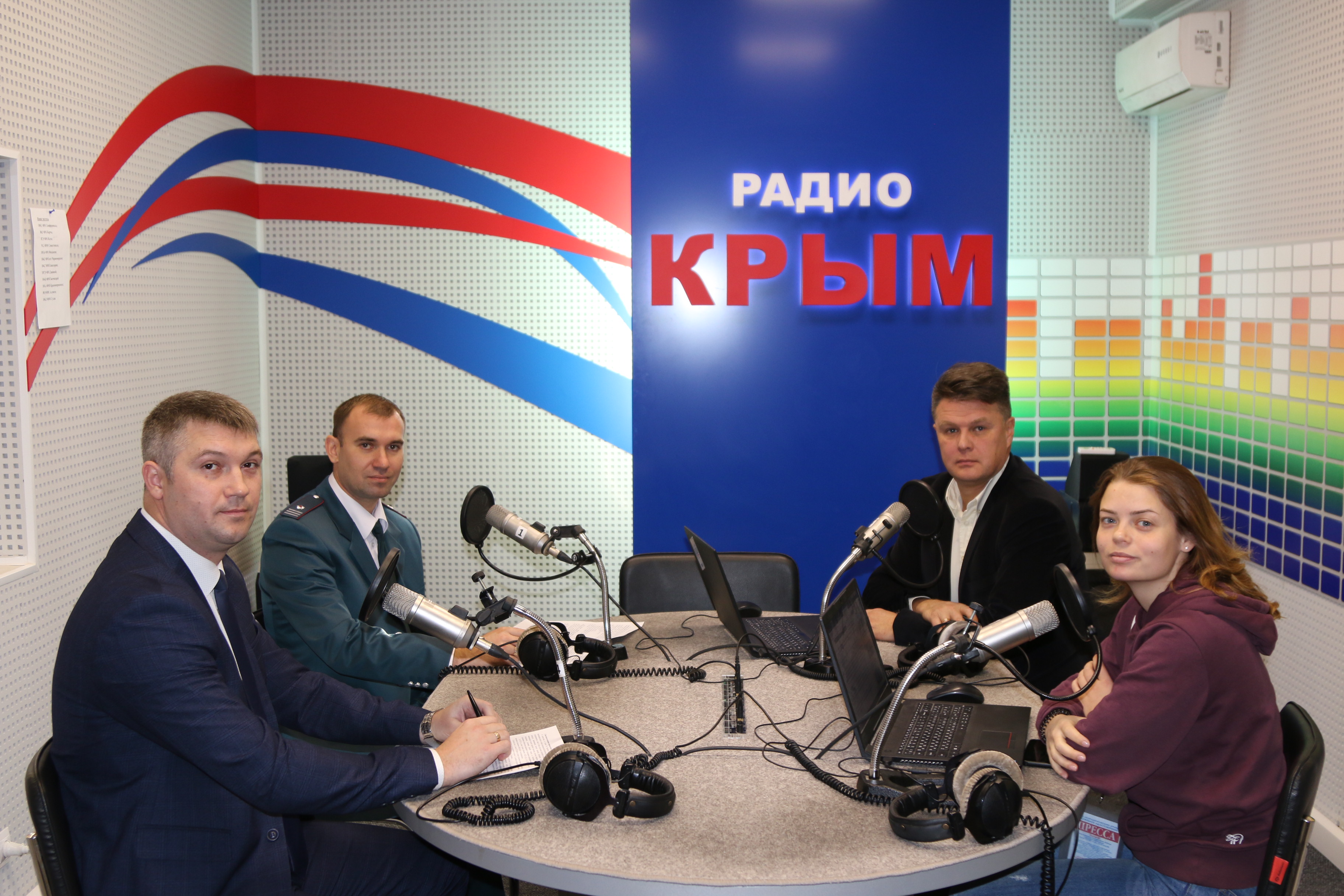 Налоговая служба крыма. Радио Крым. Радио Крым телефон прямого эфира.