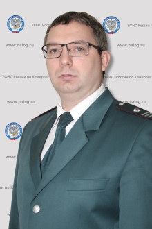 Груздев Александр Сергеевич