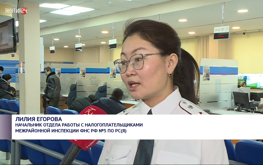 уфнс по рс(я). сопровождение начальника. доверие налоговая служба фото. мер якутии. уфнс по республике саха.