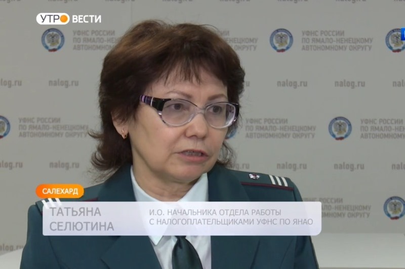 Шабодо Евгения Сергеевна Фнс