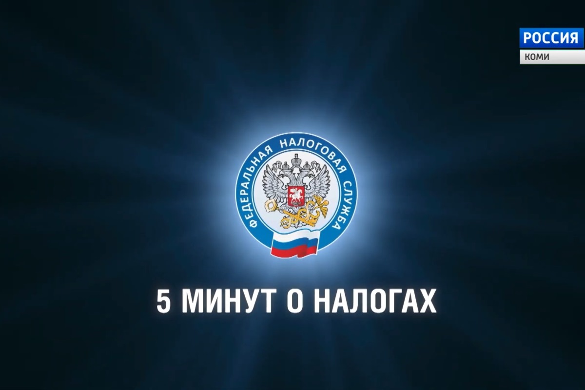 Структура нефтегазовых доходов федерального бюджета. Фнс 2022 изменения. Фнс 2022 изменения. Фнс 2022 изменения. Продолжается декларационная кампания кик 2022.