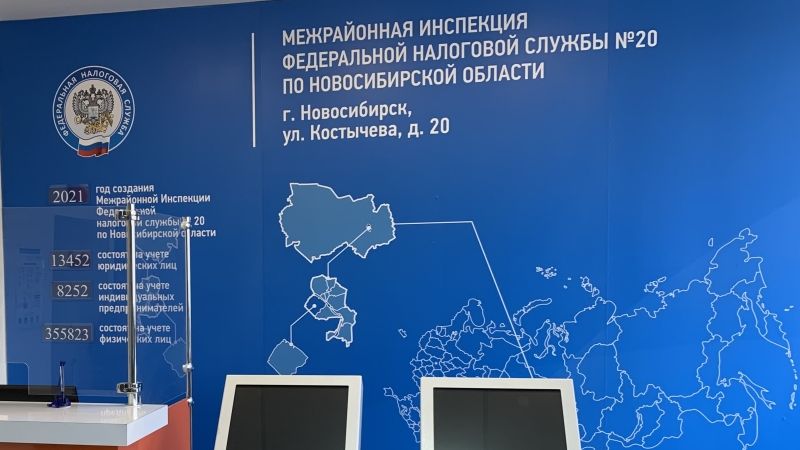 Реферат: Государственная гражданская служба Новосибирской области