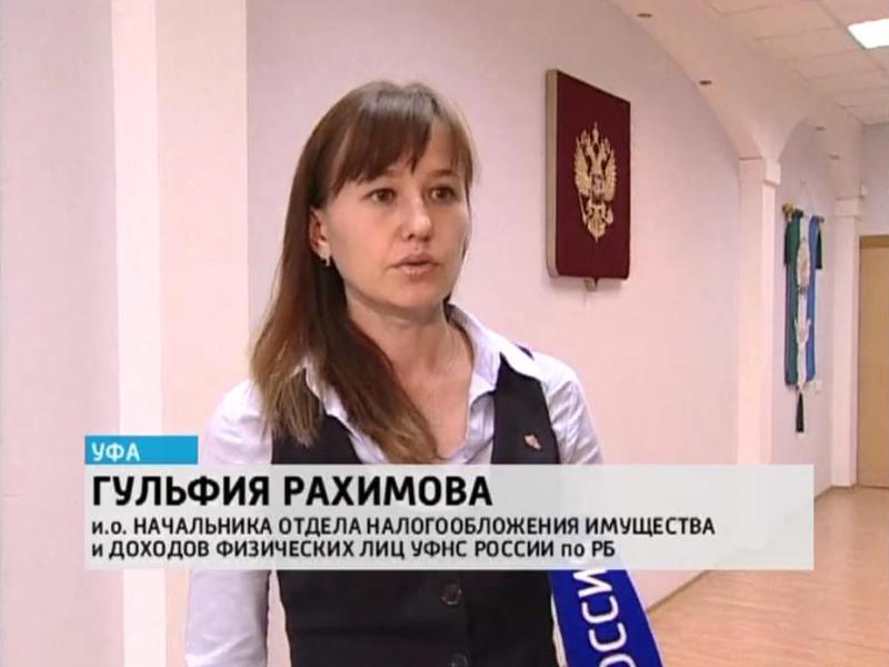 Гульфия юнусова презентация