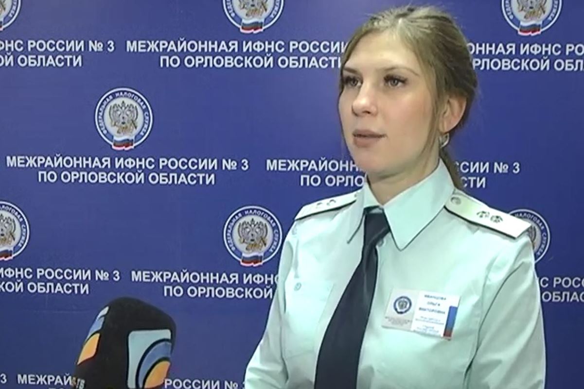 Сайт мри фнс рт. МРИ ФНС 3 по Орловской области. Старший государственный налоговый инспектор. Налоговая служба по Орлу. МРИ ФНС 3 по Рязанской области фото сотрудников