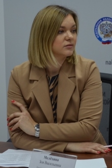Мелехина Зоя  Васильевна