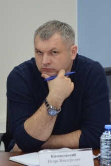 Климаковский Игорь Викторович