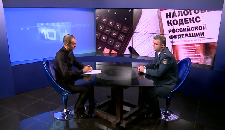 Второй канал екатеринбург