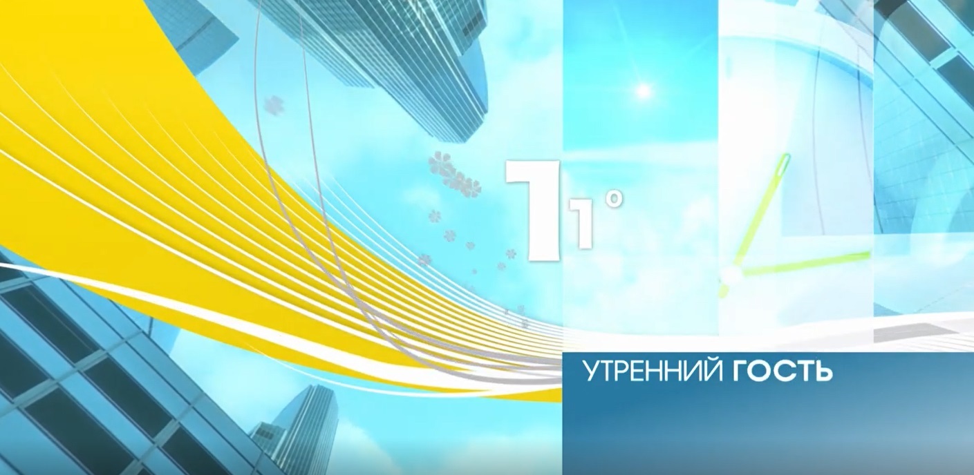 Рифей пермь