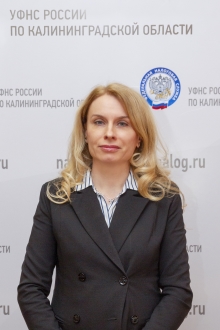 Саванович Наталья Леонидовна