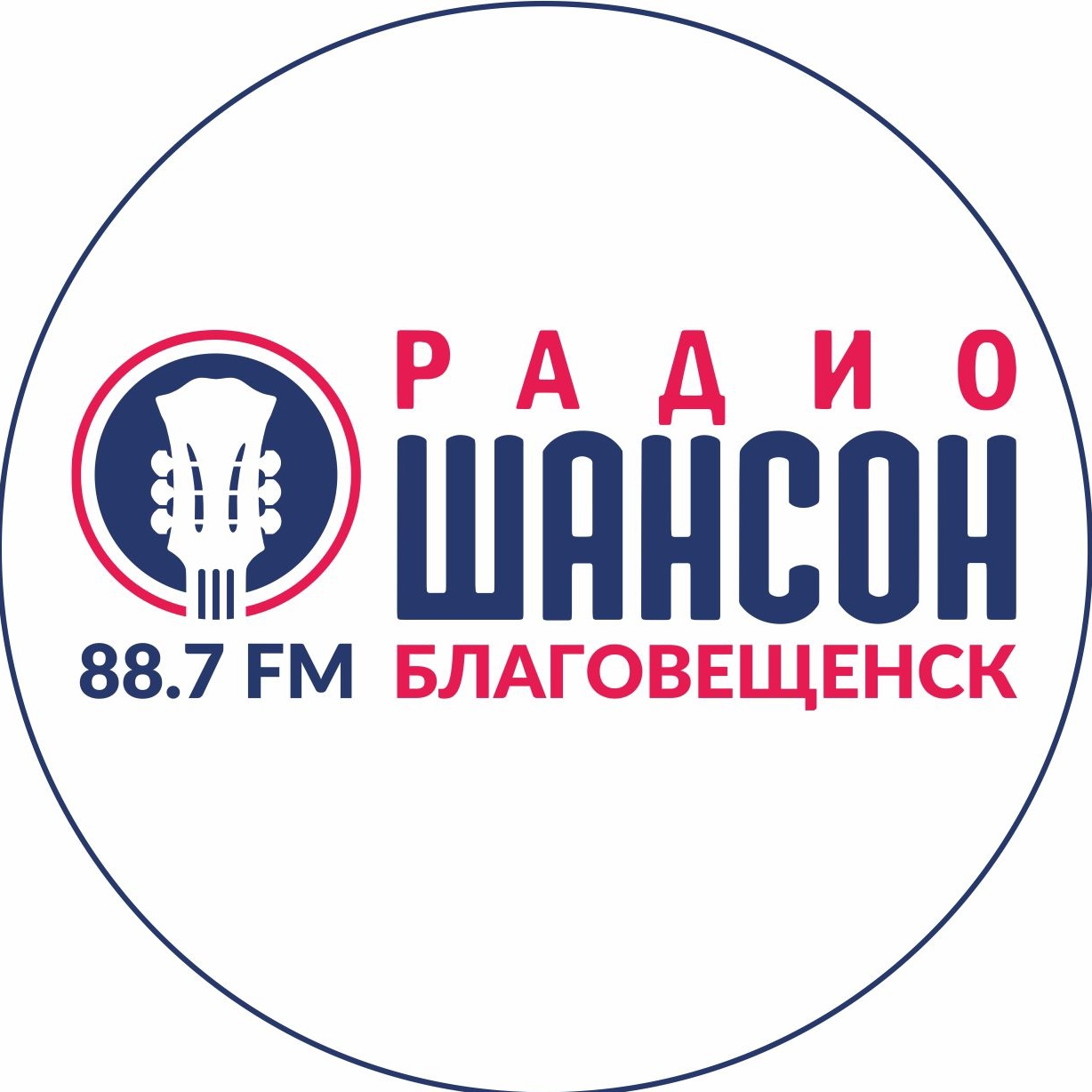 Ведущие шансона на радио