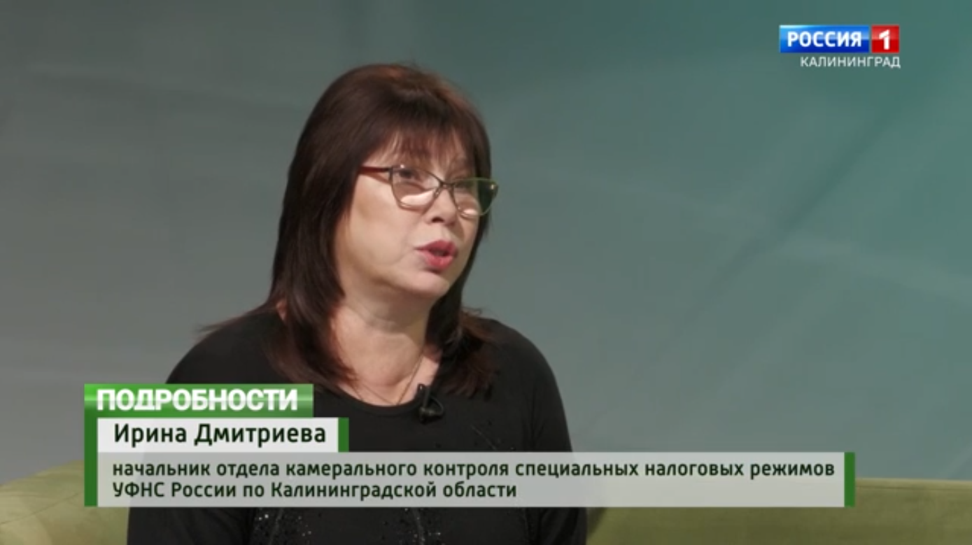 Medreg gov39 калининград