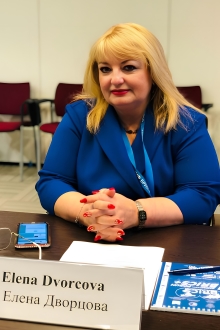 Дворцова  Елена  Николаевна