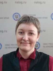Гриб Светлана Николаевна