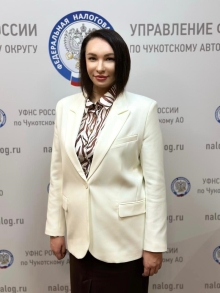 Чепурина Татьяна Александровна