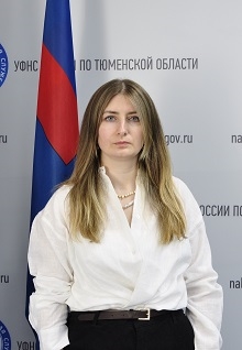 Ильина Татьяна Алексеевна