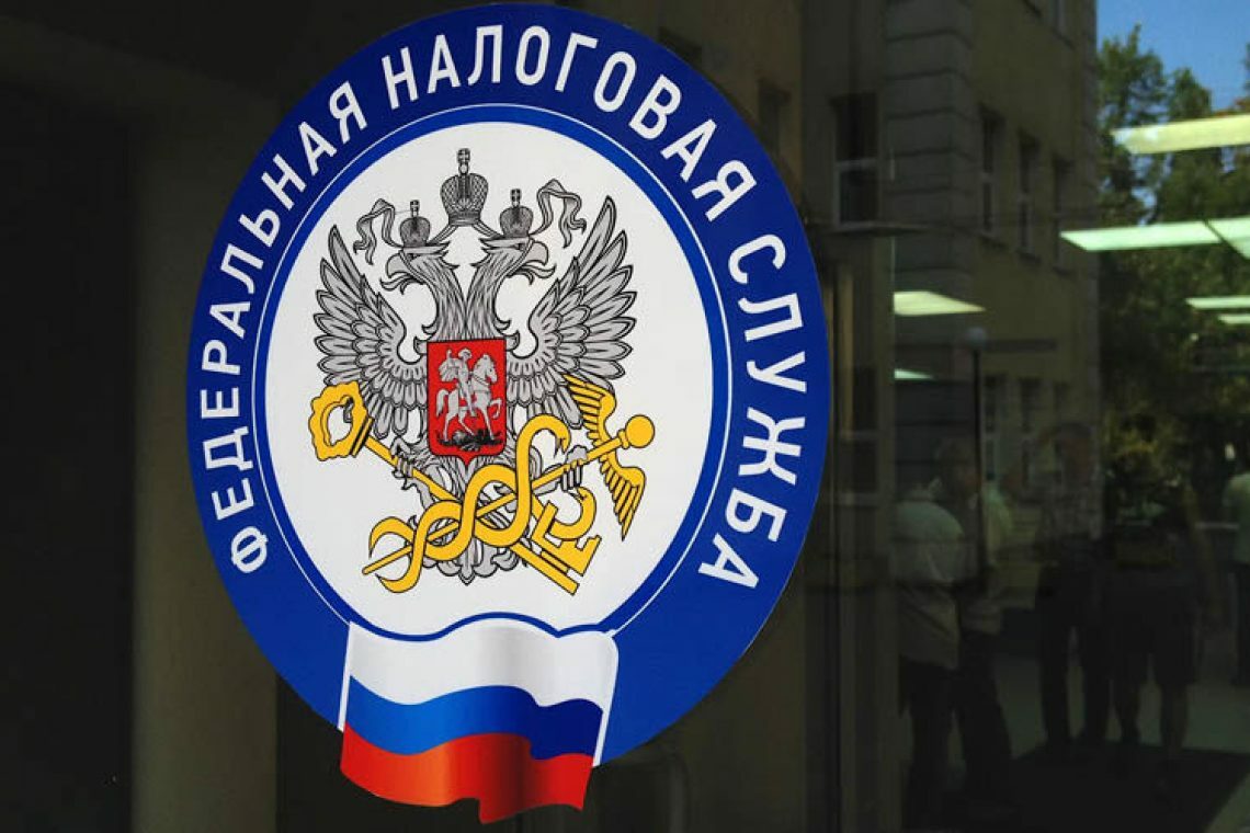 ФНС России ускоряет публикацию открытых данных