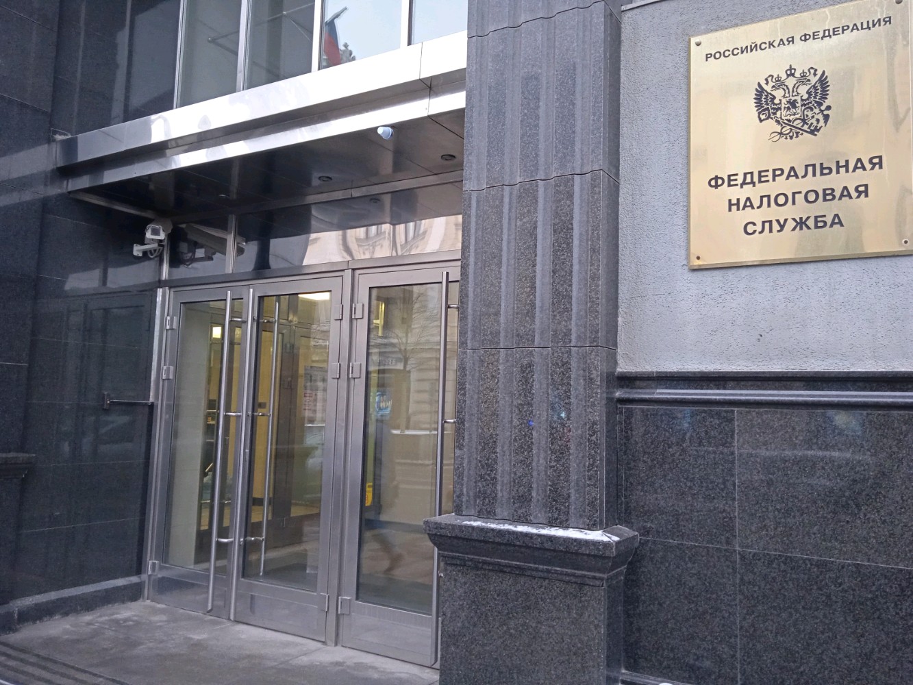 В ФНС России прошел экспертный совет с представителями фармацевтического бизнеса