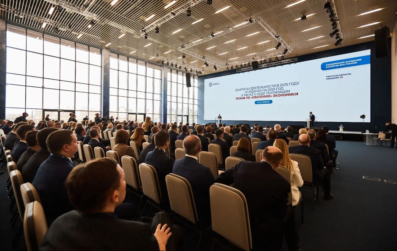 Вопросы обеления экономики обсудили на расширенном заседании коллегии  ФНС России