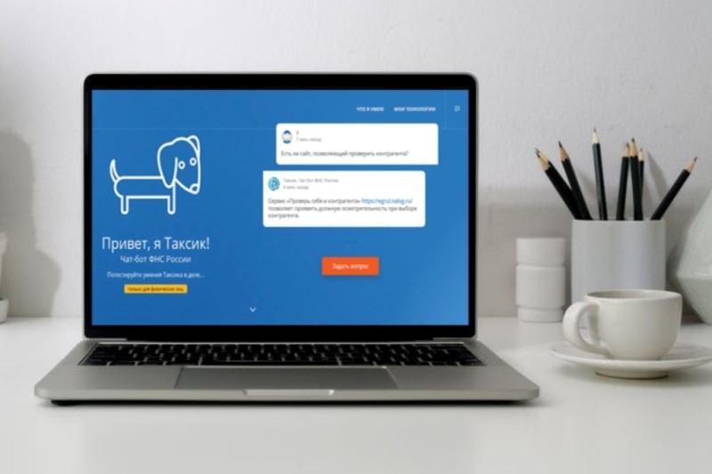 Жители Подмосковья выбирают онлайн-взаимодействие с налоговыми инспекциями