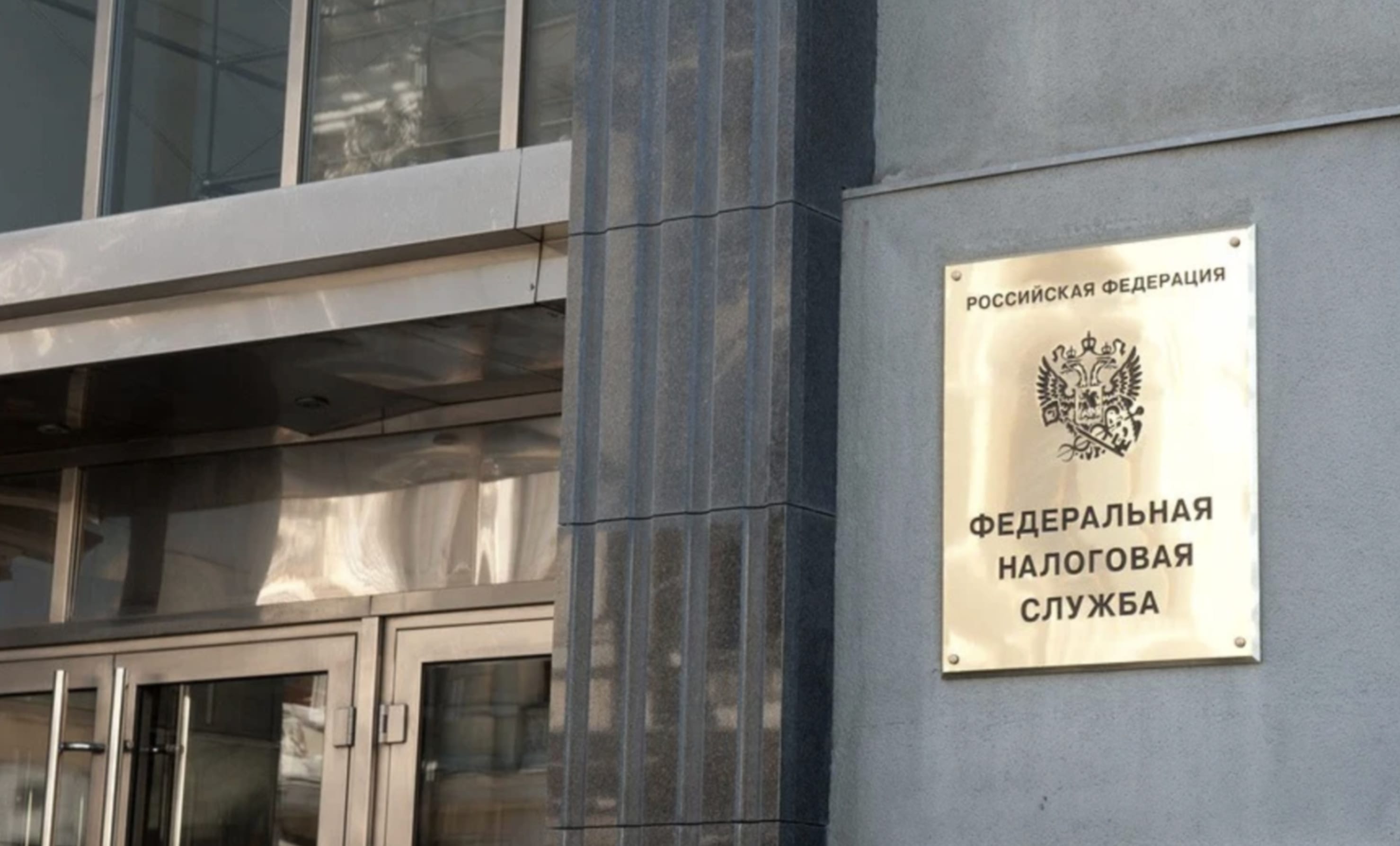 В ЦА ФНС России состоялась презентация песни «Единство»