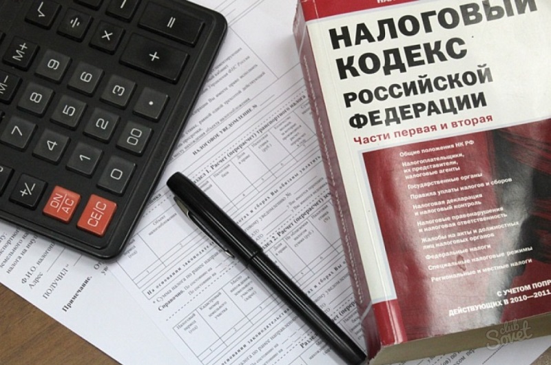 Не забудьте уплатить НДФЛ за 2026 год