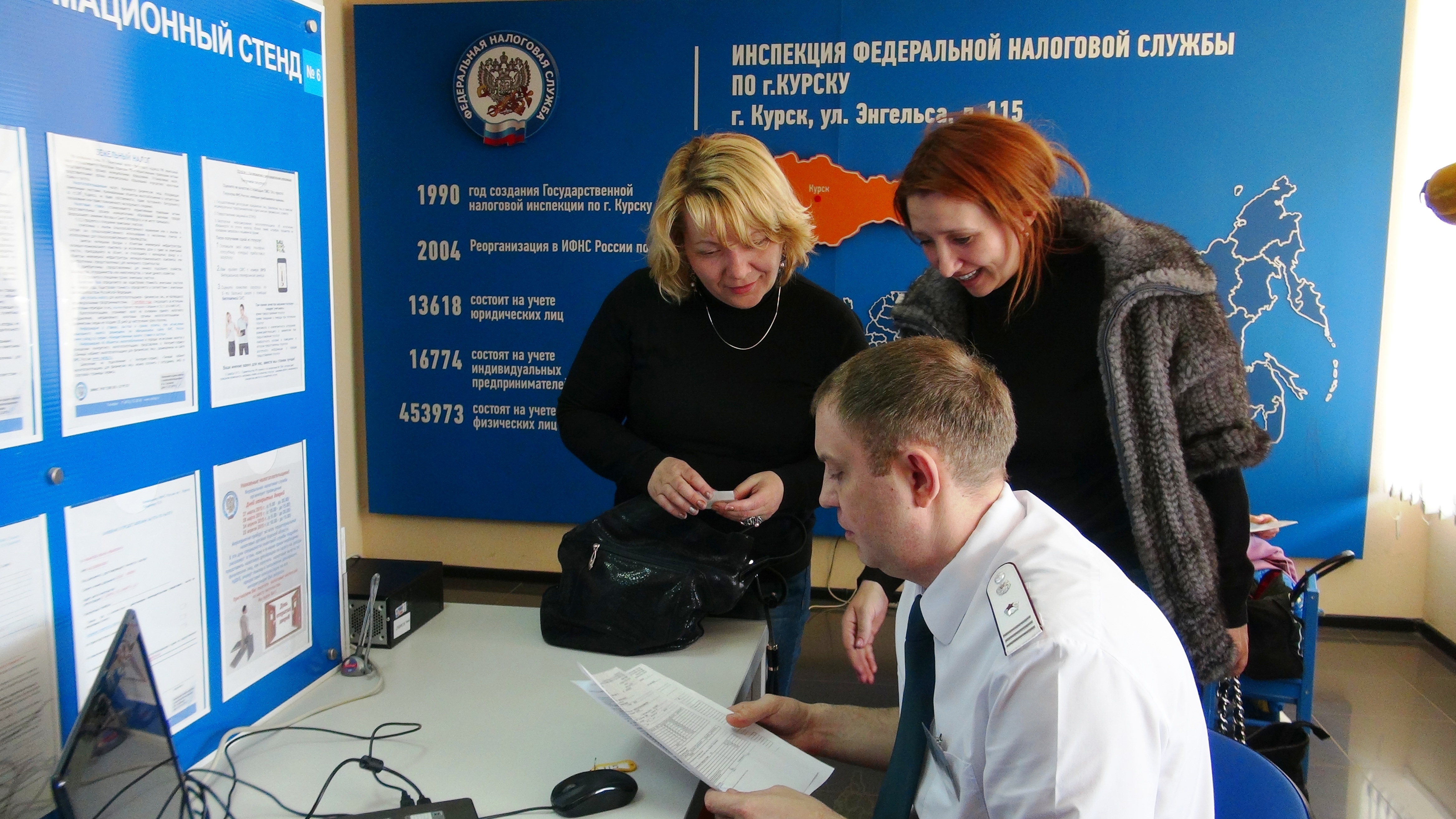 налоговой службы на энгельса 115 курск. ифнс курск. налоговая курск здание. форма налоговиков. ифнс по г курску.