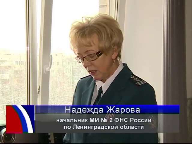 налоговая кировск ленинградская область телефон