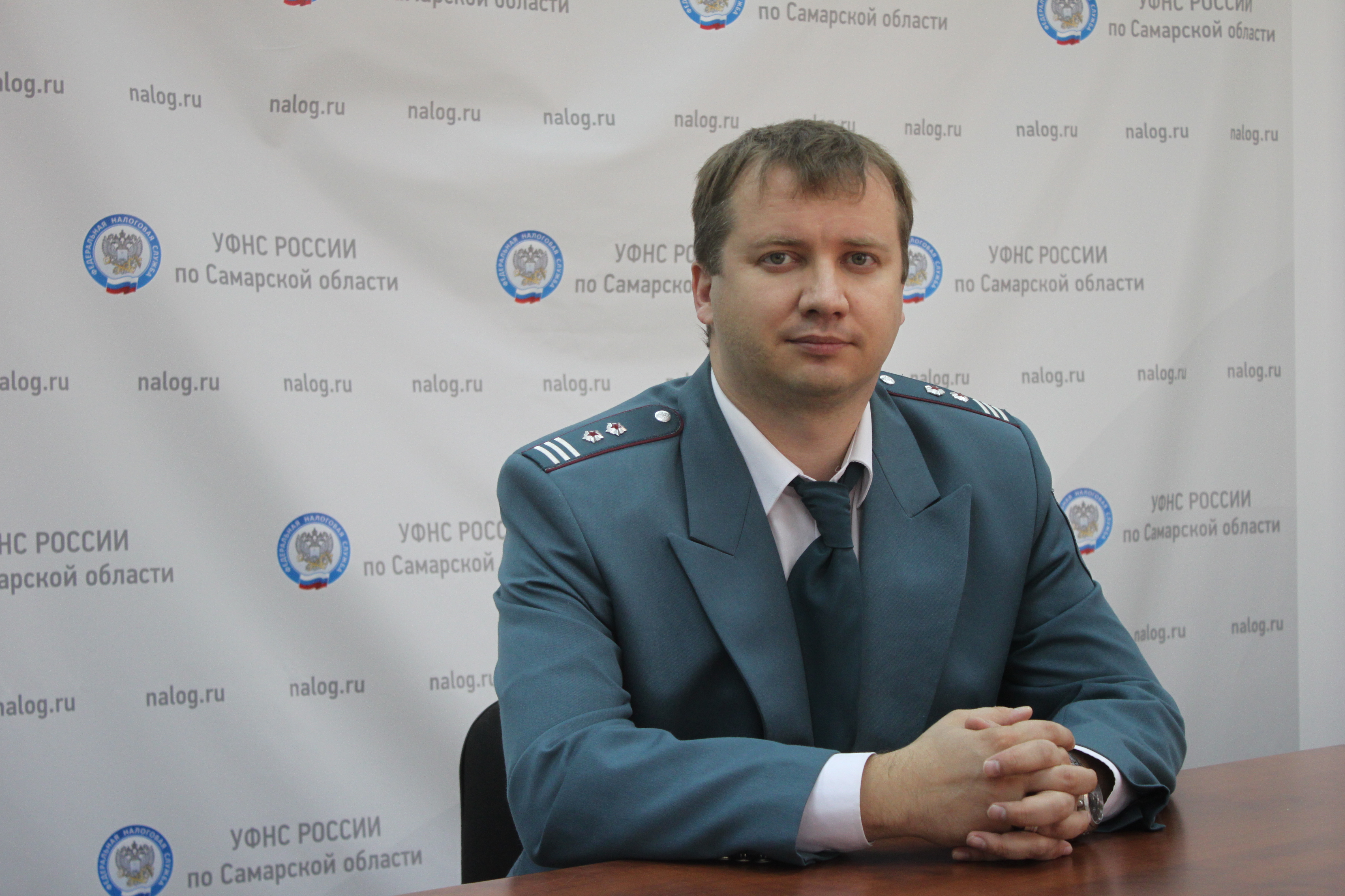 Дмитрий Станотин Самара УФНС