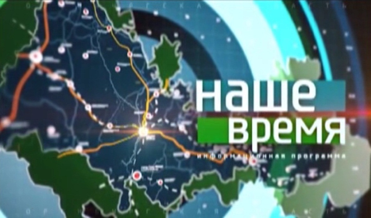 Смотрим по оренбургскому времени