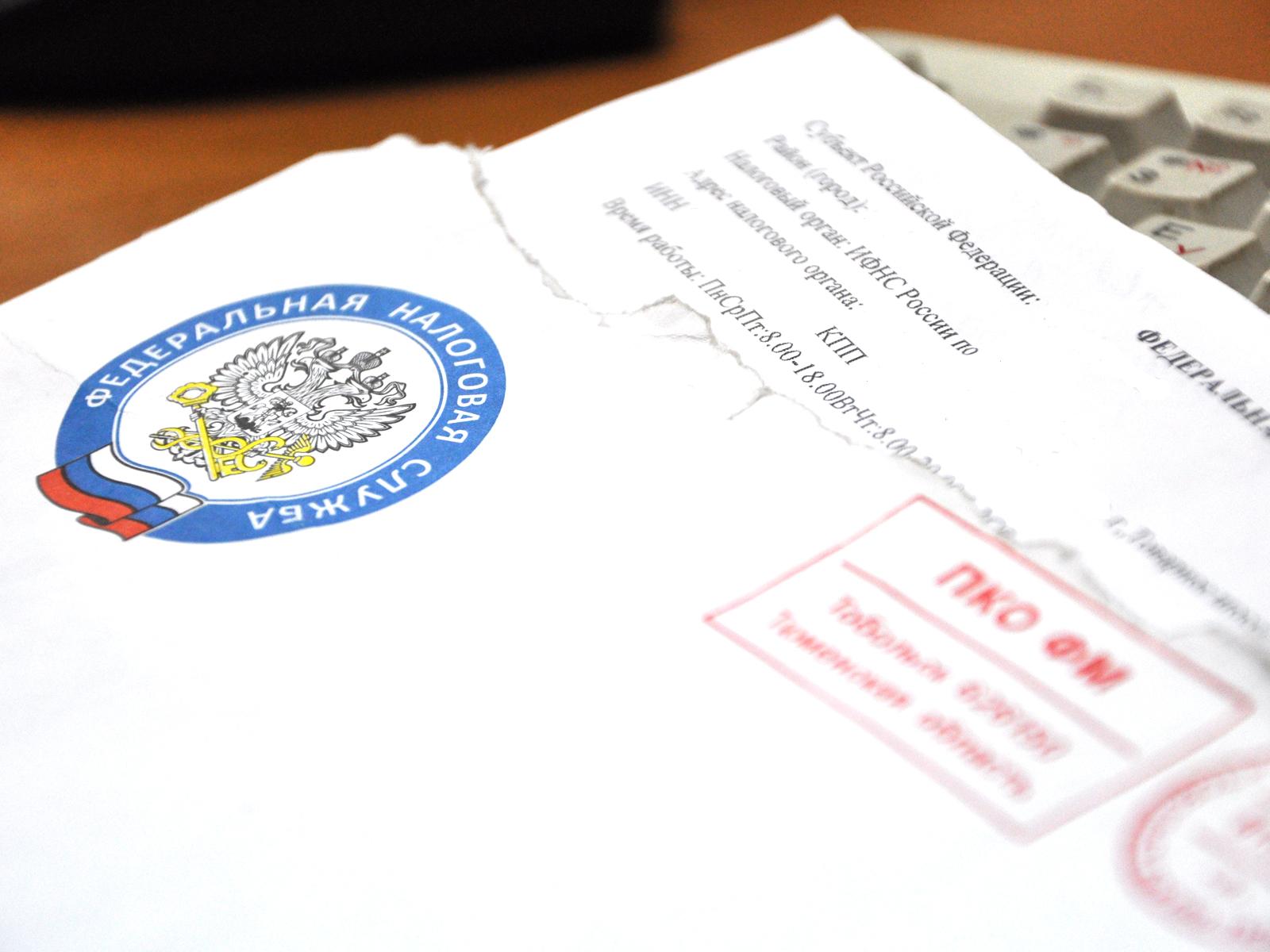Уведомление ифнс. Номер налогового документа в налоговом уведомлении. Извещение о налоге на имущество. Код налогового уведомления. Извещение об уплате налога.