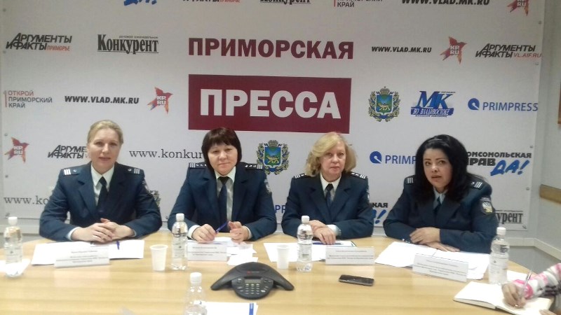 Налоговая 10 приморский край. УФНС по Приморскому краю. Управление по Приморскому краю ФНС.
