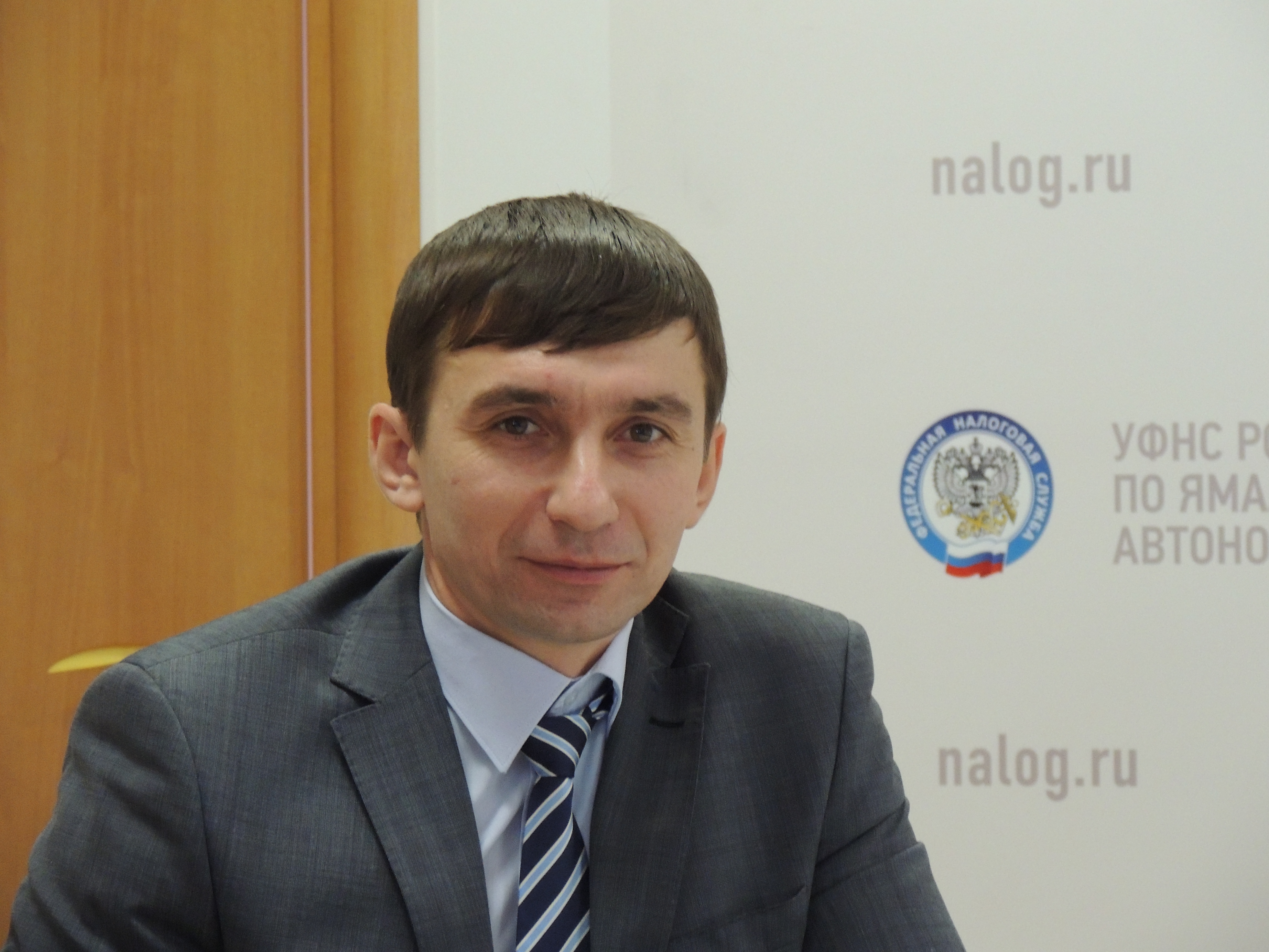 Начальник 9 управления