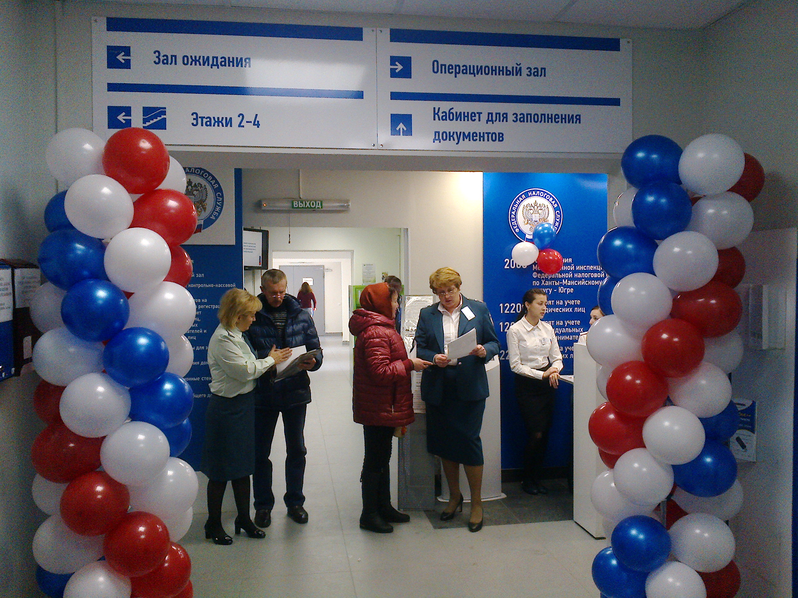сургут ул республики 73/1. уфнс ханты-мансийск. налоговая инспекция ханты-мансийск старинные фотографии. день открытых дверей в налоговой югра. ханты мансийская налоговая инспекция.